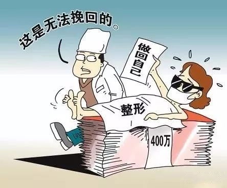 整形医生如何在不影响主业的情况下开展副业？