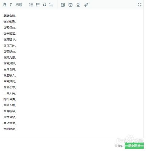 如何通过写答题实现高效赚钱？
