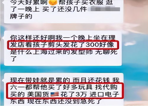 如何在兼职面试中用英文自信对话？技巧全解析！