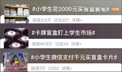 恶魔盲盒副业版究竟是什么？揭开副业赚钱新玩法