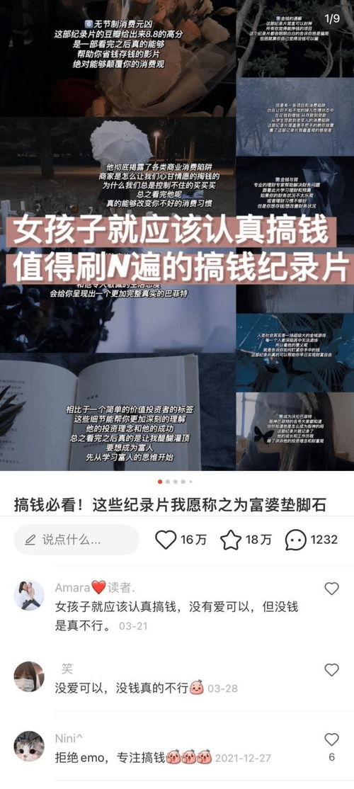 百姓副业如何兴起？普通人的额外收入来源大公开