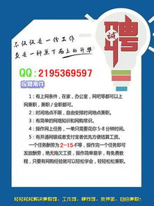兼职彩票真的能赚钱吗？你了解其中的风险和真相吗？