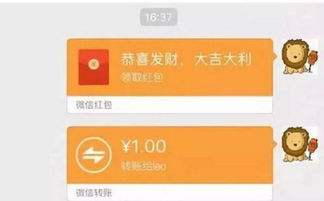 微信群聊红包的上限金额究竟是多少，你知道吗？具体最高能发多少呢？