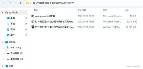 WCN兼职究竟是什么？如何通过它实现额外收入？