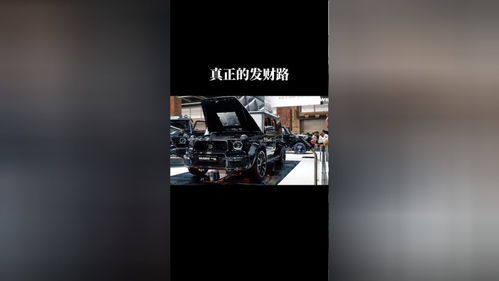 什么样的男人才能真正成为＂会挣钱＂的高手？