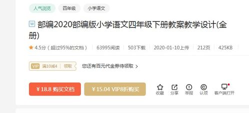 在互联网上做副业，每月能赚多少钱？