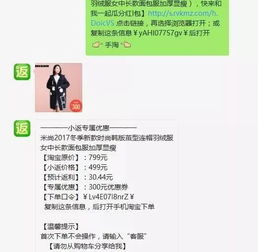 淘宝小助手推广代理真的能赚钱吗？如何操作盈利？