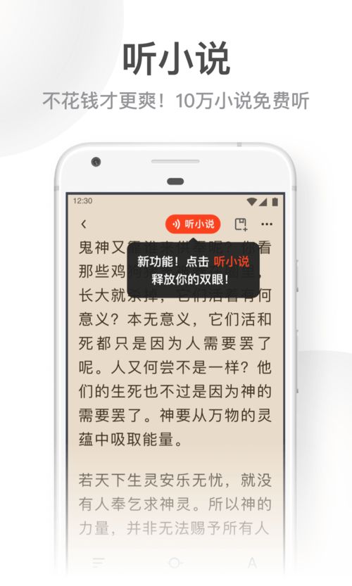 UC大字版赚钱版下载靠谱吗？如何快速获取收益？