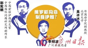 俄罗斯是否故意拖延以获取更多经济利益？