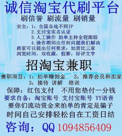 兼职图片标注工作靠谱吗？如何辨别真假兼职信息？