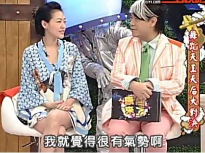 刘真如何做到日进斗金？她的生财之道究竟是什么？