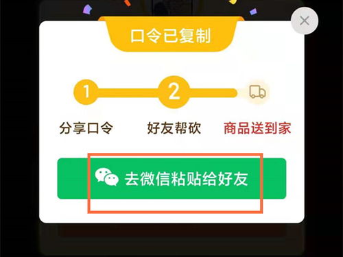 为什么拼多多助力页面无法正常跳转？解决方法在哪里？