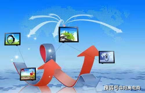 农村电商真的能带来可观的收入吗？