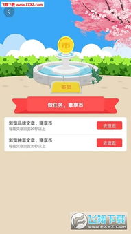 有没有什么手机游戏软件真的能赚钱？推荐几款试试看！