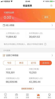 女士如何在抖音平台上通过卖货实现盈利？