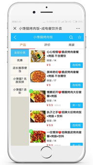 北京外卖员如何高效赚钱？实用攻略分享