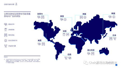 如何在非洲实现向国内创收的有效途径？