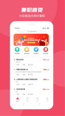 58兼职粉究竟是什么？如何利用它高效兼职赚钱？