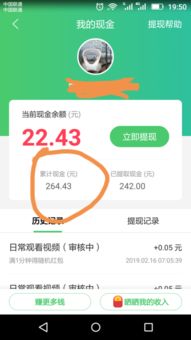 百度上哪部视频能让你轻松赚钱？你知道吗？