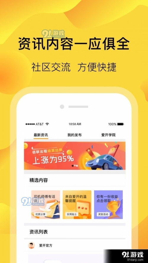 萝卜视频如何实现盈利？关注后真的能赚钱吗？