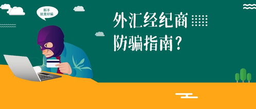 哪些公司靠数字货币盈利？如何识别这些赚钱机会？