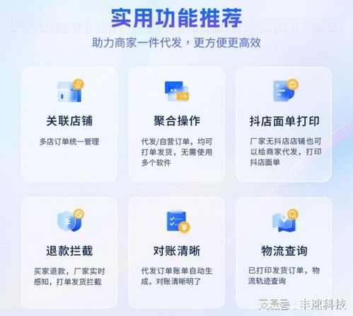 如何高效寻找优质一件代发货源？最佳供应商藏身何处？