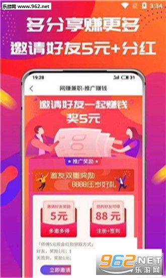 如何找到可靠的线下稳定兼职平台？有哪些值得推荐的选择？