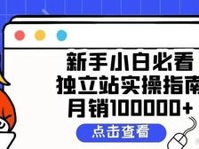 如何找到靠谱的线上副业平台？新手必看指南