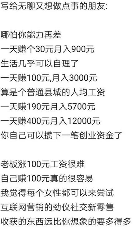 李丹如何成功打造副业？她的笔记里隐藏了哪些关键策略？