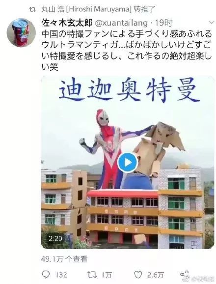 农村拍照也能赚钱？高手是如何做到的？