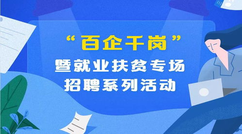 云浮哪里找靠谱的兼职临时工群？高效求职必看！