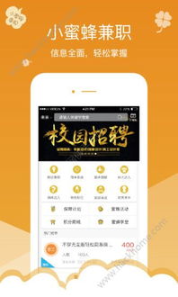 卡蜜兼职究竟是什么？如何通过它实现高效兼职赚钱？