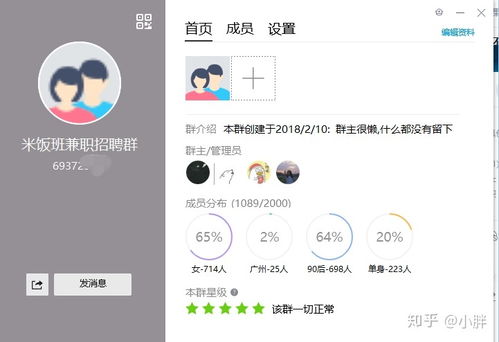 手机兼职文字录入真的靠谱吗？如何高效利用碎片时间赚钱？