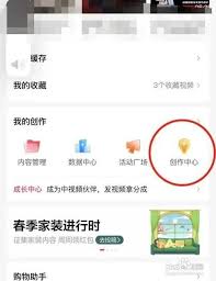 如何通过自制西瓜视频实现盈利？方法有哪些？