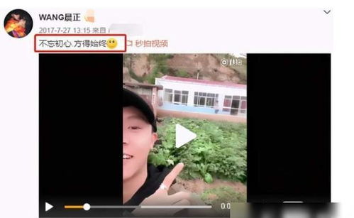 农村丫头如何通过短视频实现月入过万？