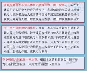 急需兼职会计一名，谁将成为我们的财务新伙伴？