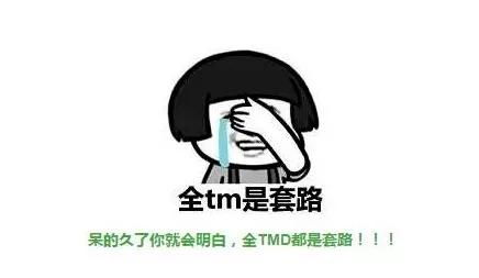 兼职萝卜＂背后隐藏了哪些不为人知的真相？