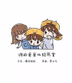 是什么原因让我爸在赚钱上显得不够努力呢？