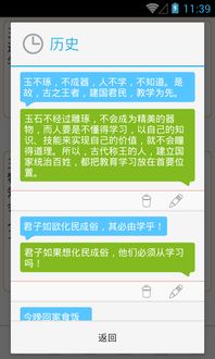 如何在重庆利用翻译副业摆摊赚钱？这款app能帮你实现吗？