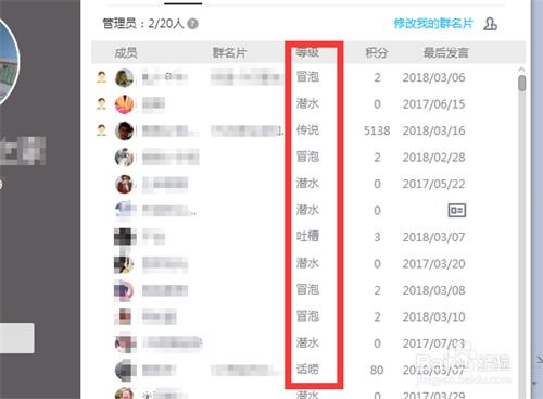 加入这个QQ群真的能赚钱吗？真相究竟如何？