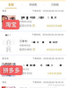 学生党如何找到最可靠的10种网上赚钱方法？