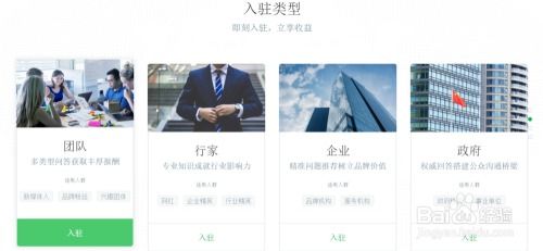 在渠县寻找副业机会，哪里最适合上班族或学生兼职？