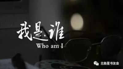 难道谁不渴望安心赚钱过上好日子吗？