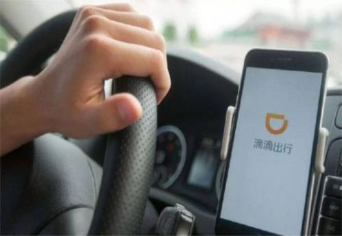 如今滴滴司机还能否兼职副业赚钱？现状分析