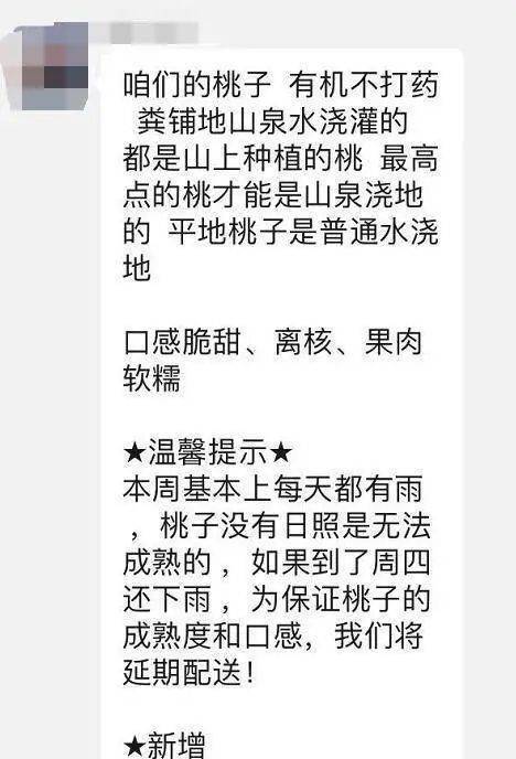 团长是如何在社区团购中实现盈利的？