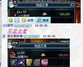怎样的心态才能在游戏赚钱中游刃有余？
