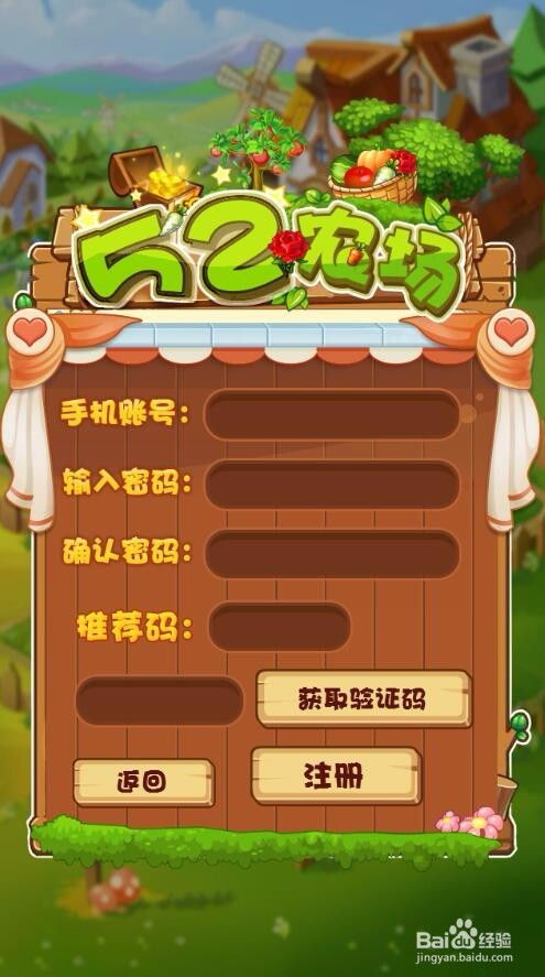 农场游戏真的能赚钱提现吗？哪些游戏值得一试？