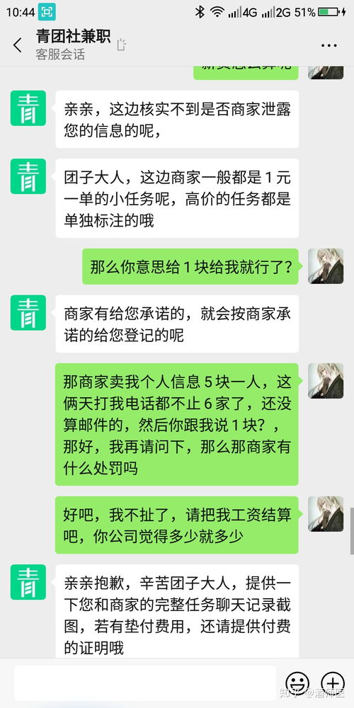 花都希音物流兼职靠谱吗？亲身经历告诉你真相！