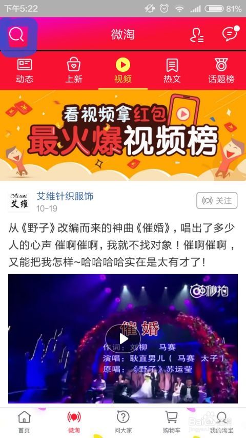 淘宝上有哪些高品质的批发衣服店铺？求达人分享推荐！
