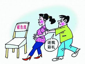 兼职工作能否助力筹集彩礼？年轻人如何平衡收入与婚嫁压力？